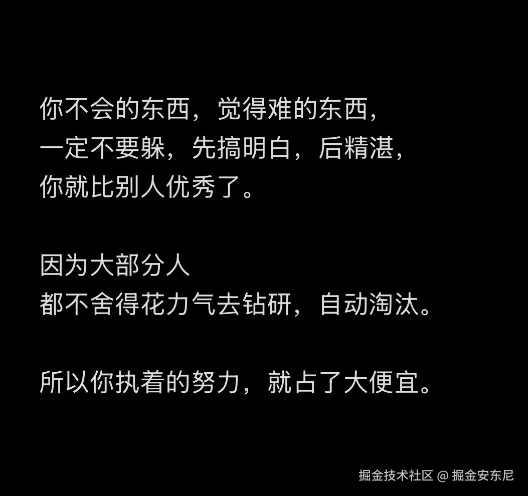 掘金安东尼于2025-04-11 17:19发布的图片