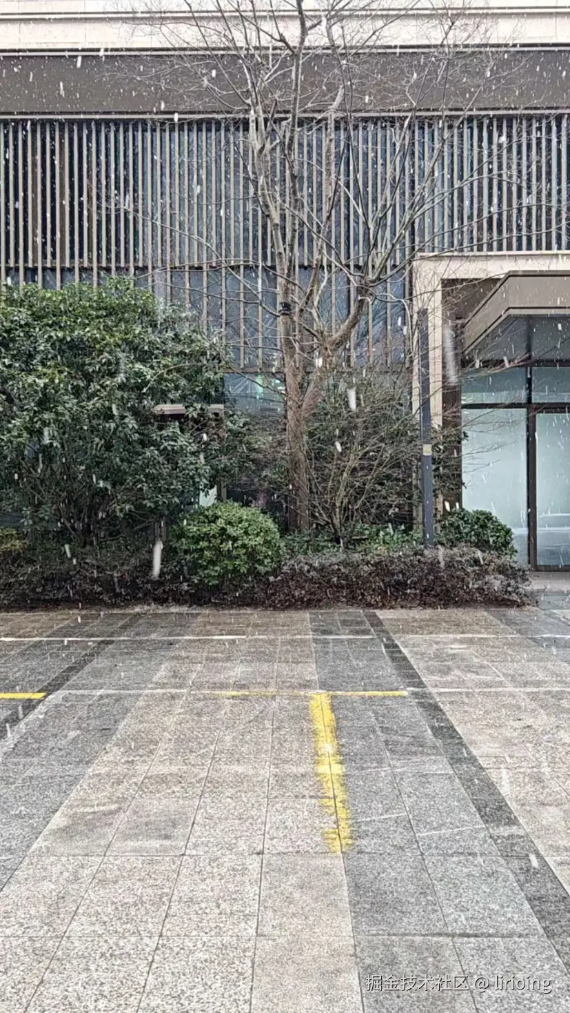 lirioing于2026-01-20 09:14发布的图片