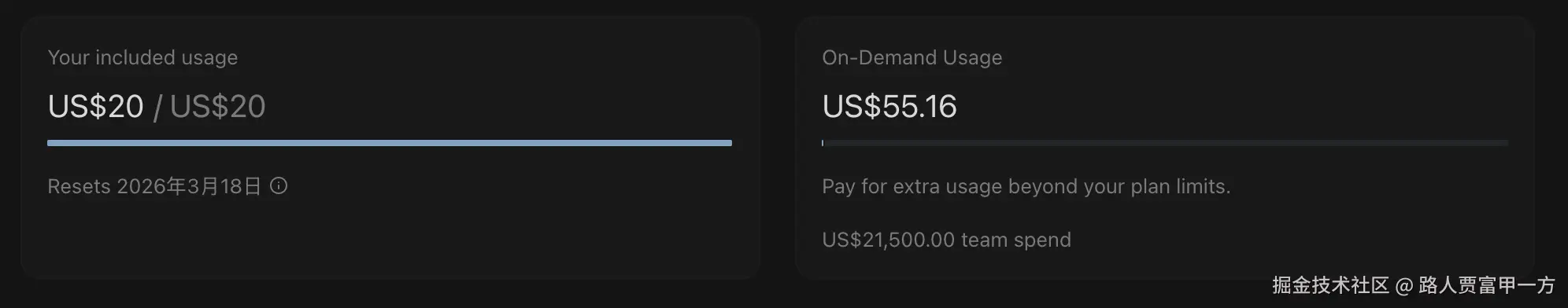 路人贾富甲一方于2026-03-03 15:57发布的图片
