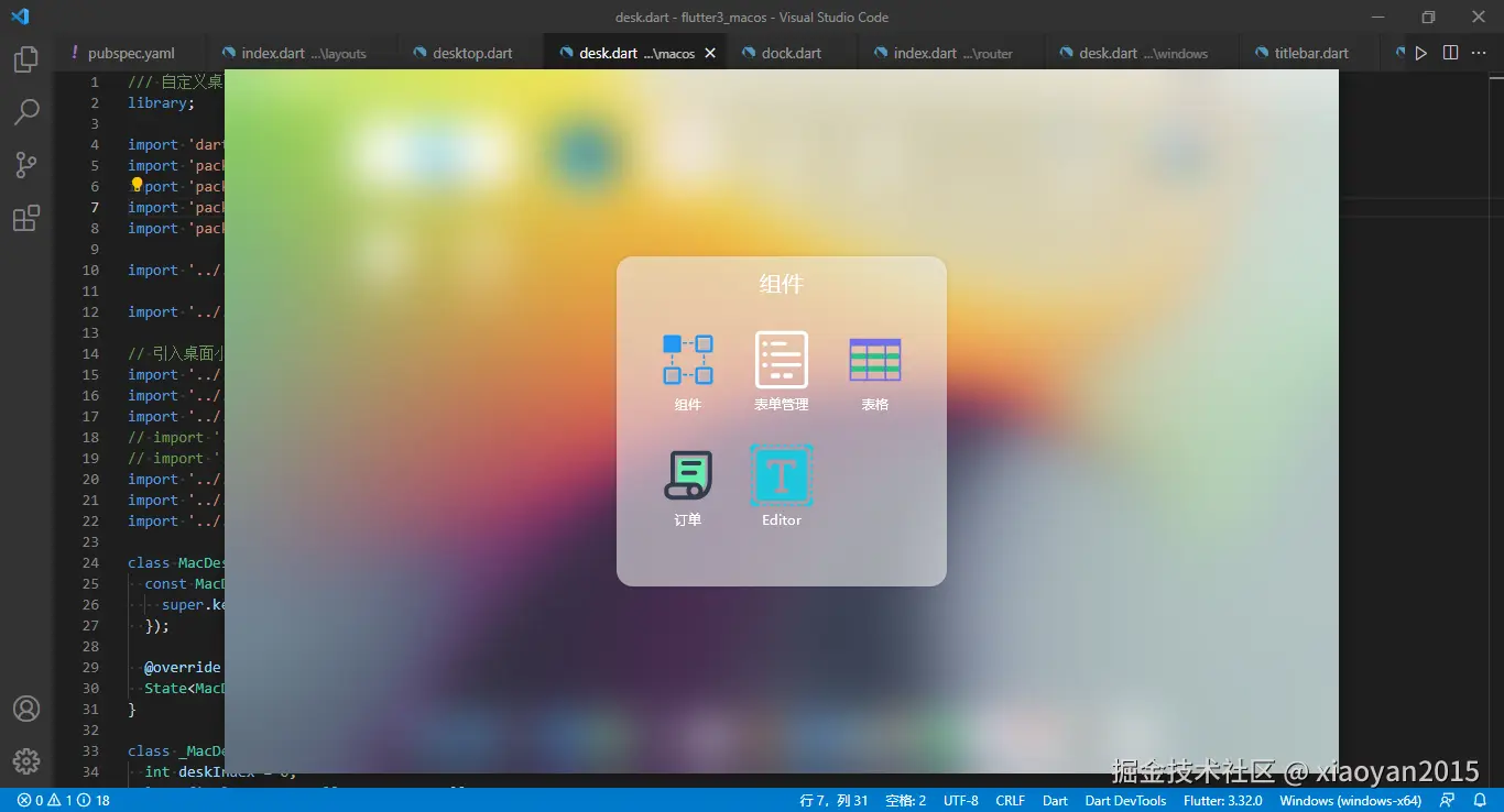 xiaoyan2015于2025-07-30 08:19发布的图片
