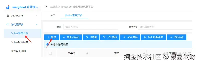 暴富发财于2024-08-20 15:54发布的图片