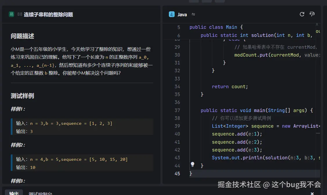 这个bug我不会于2024-12-24 14:04发布的图片