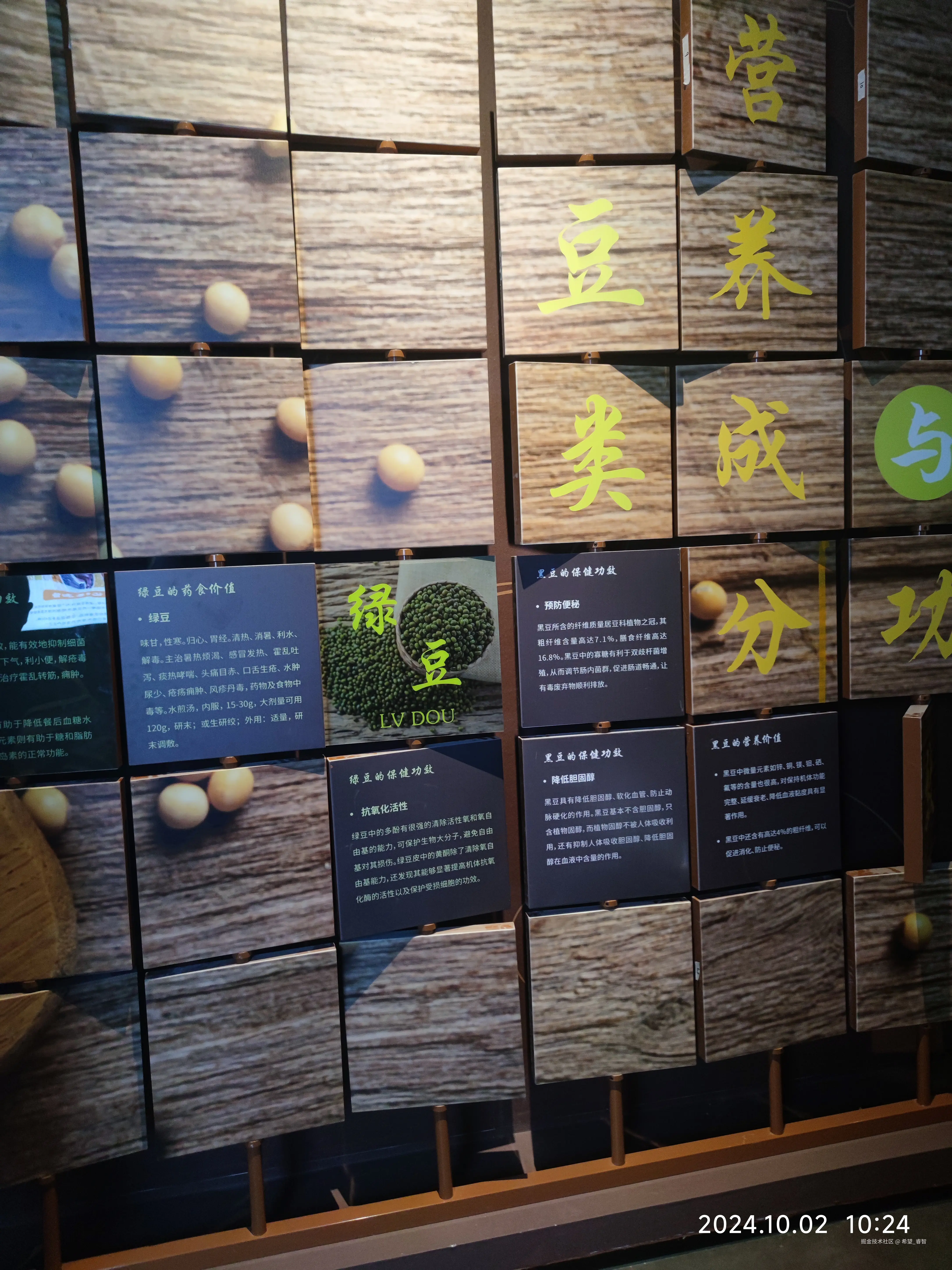 希望_睿智于2024-10-02 17:49发布的图片