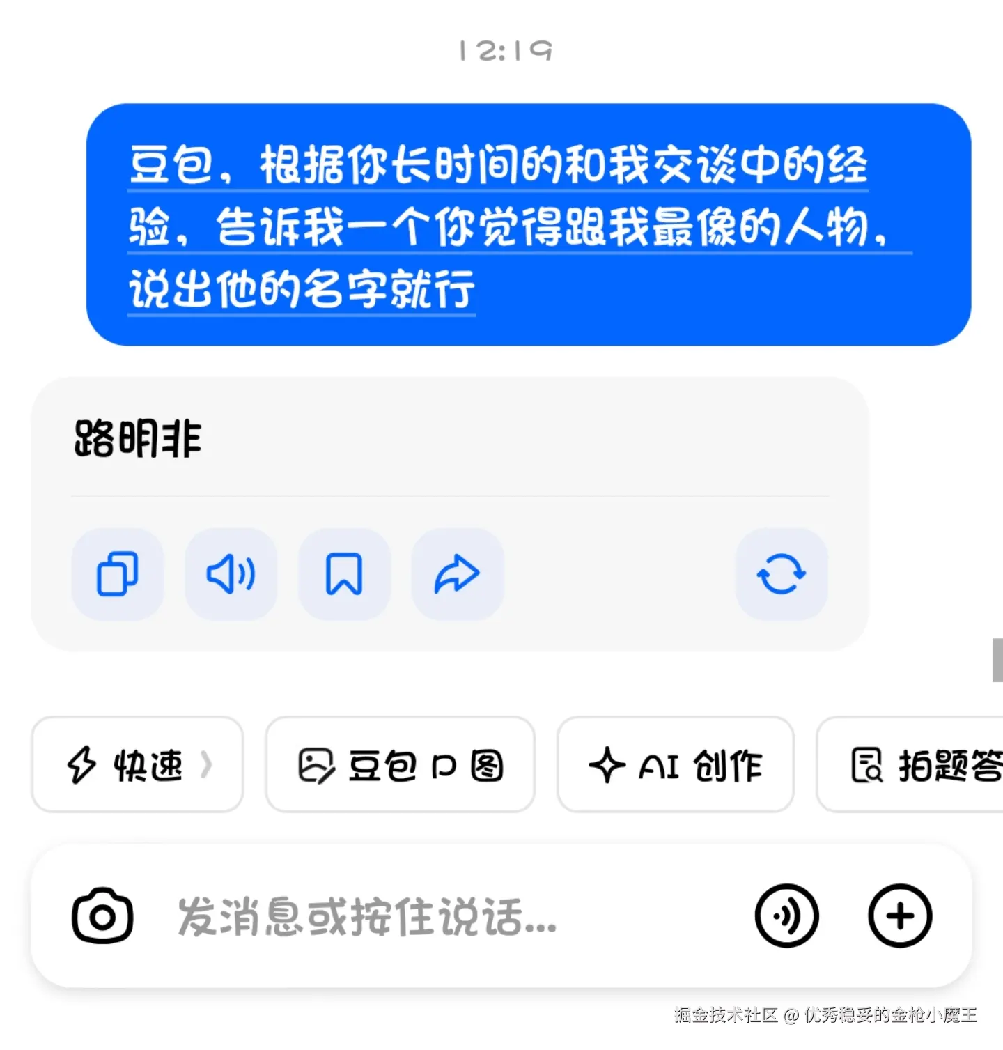 优秀稳妥的金枪小魔王于2026-04-22 13:03发布的图片