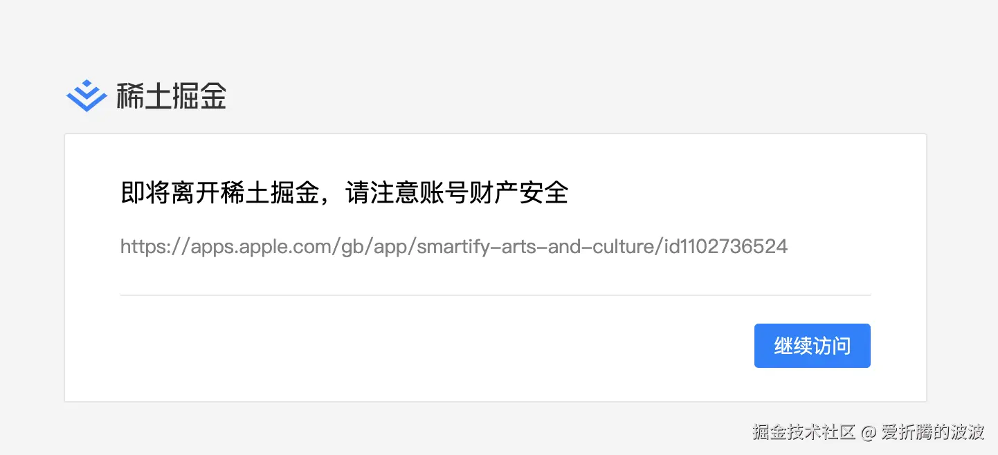 爱折腾的波波于2025-01-31 19:00发布的图片