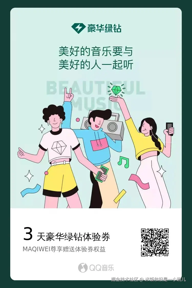 米饭依旧是一小碗儿于2025-08-15 09:02发布的图片