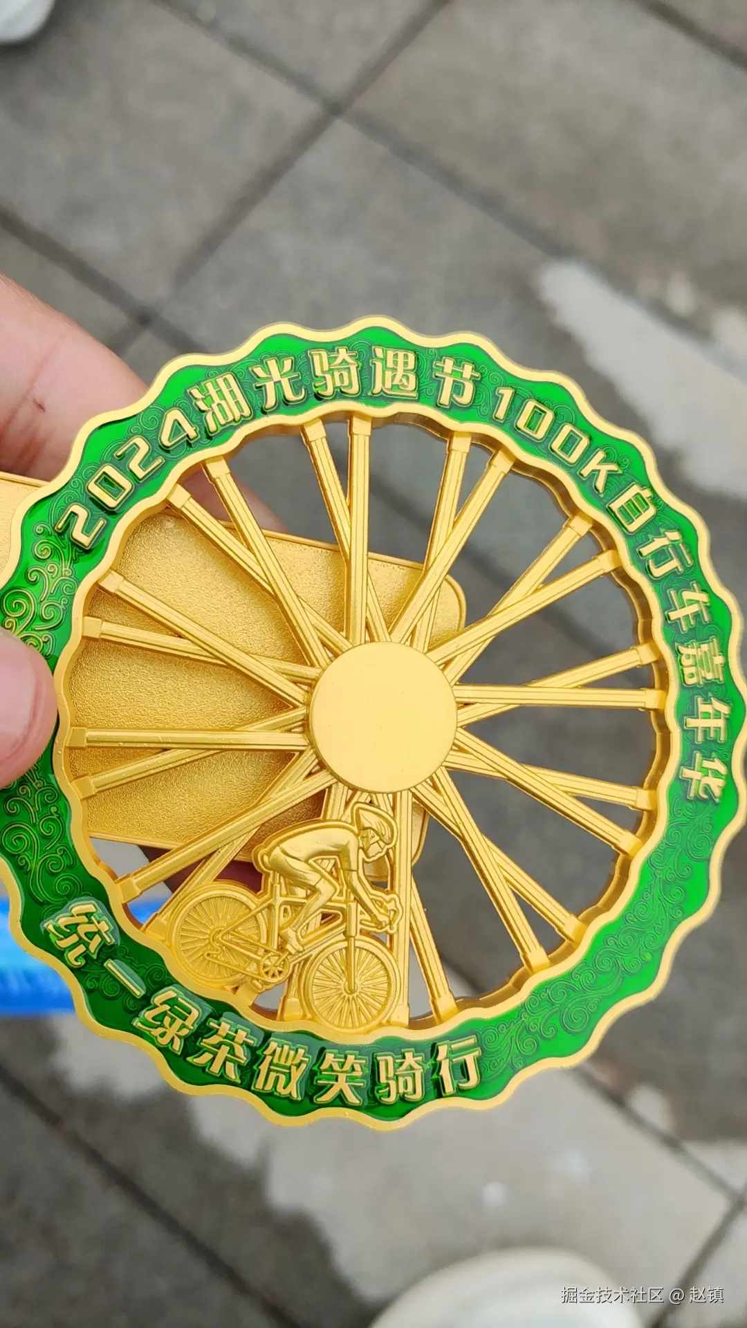 赵镇于2024-10-28 08:45发布的图片