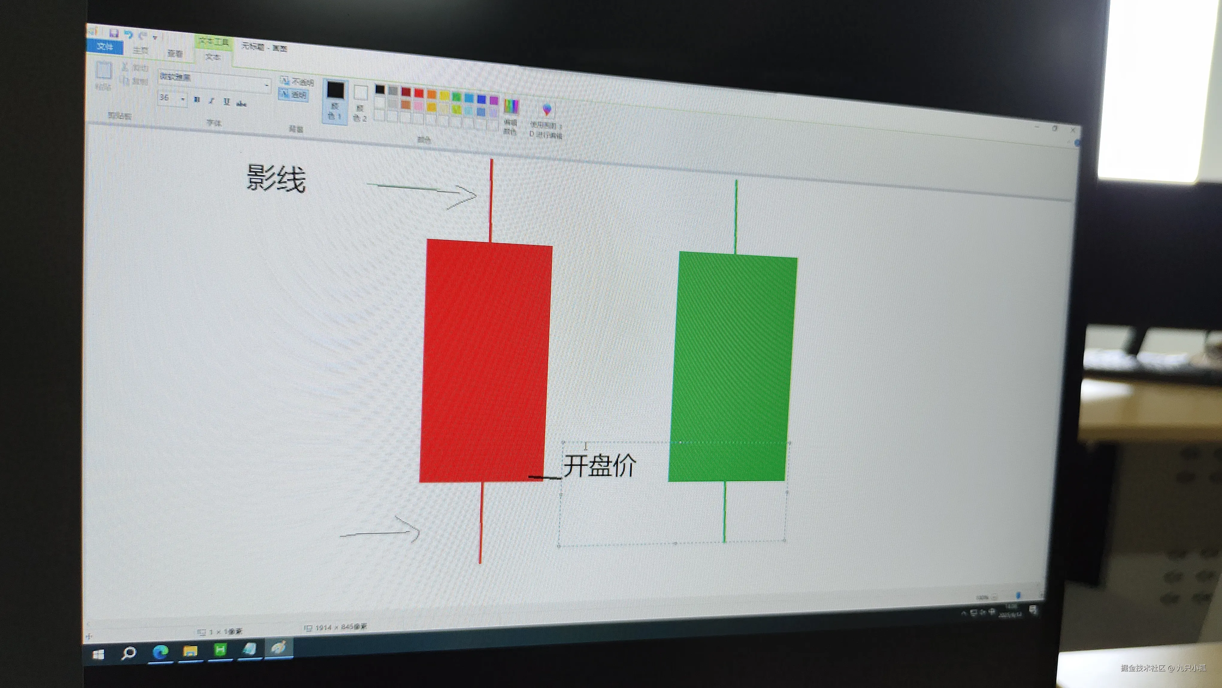 九只小孤于2025-06-12 14:07发布的图片
