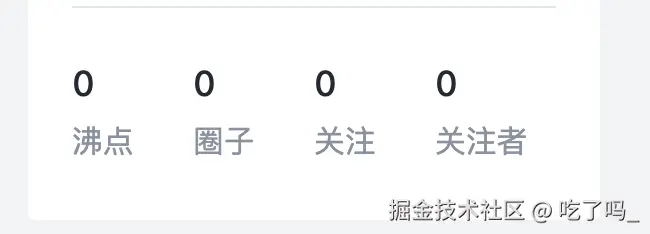 吃了吗_于2025-10-30 09:22发布的图片