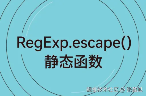 张鑫旭于2025-07-21 17:30发布的图片