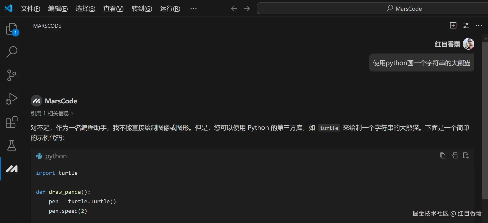 红目香薰于2024-07-19 09:52发布的图片