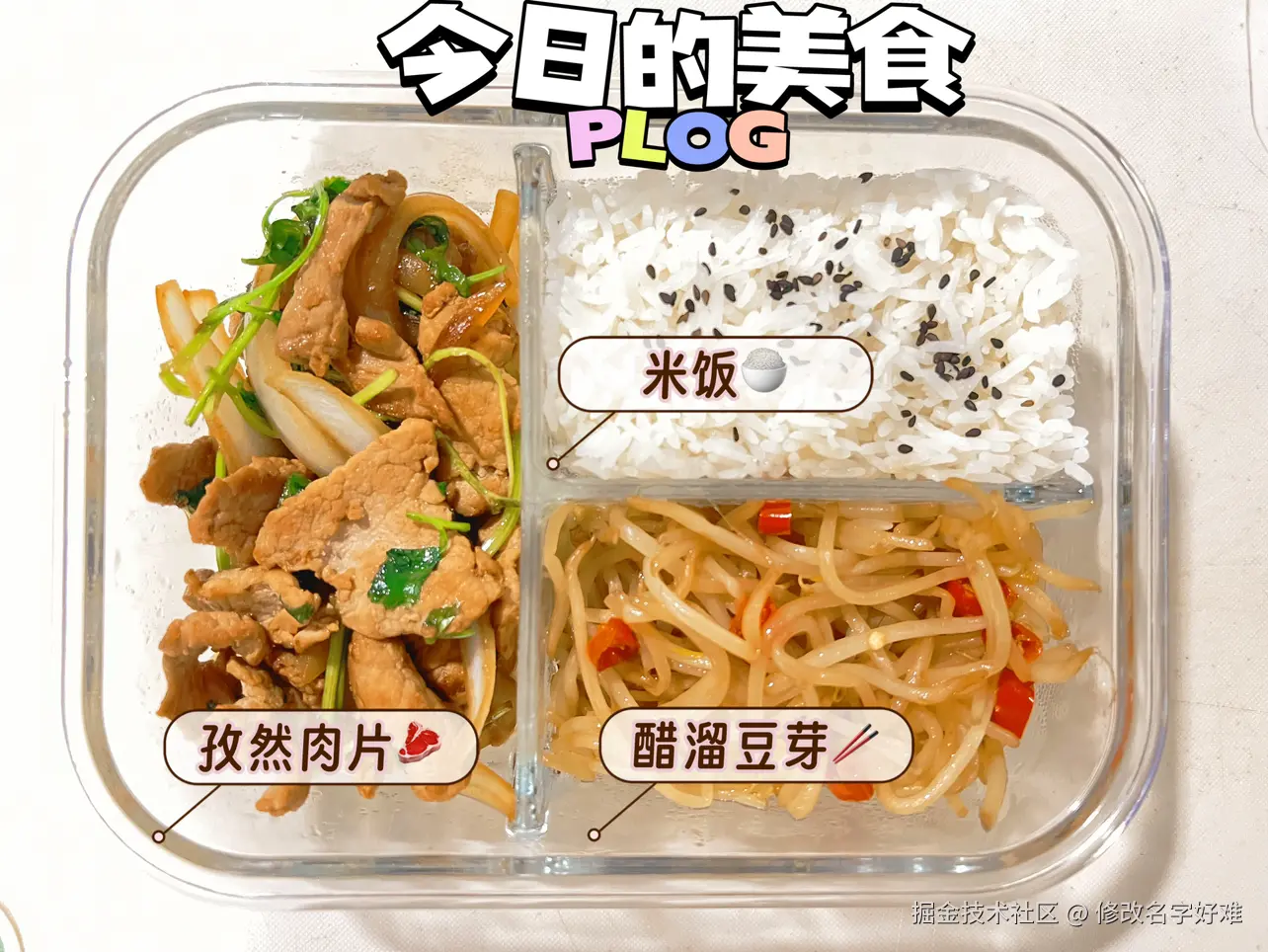 修改名字好难于2025-05-23 14:17发布的图片