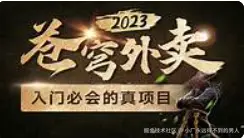 大二学苍穹外卖项目