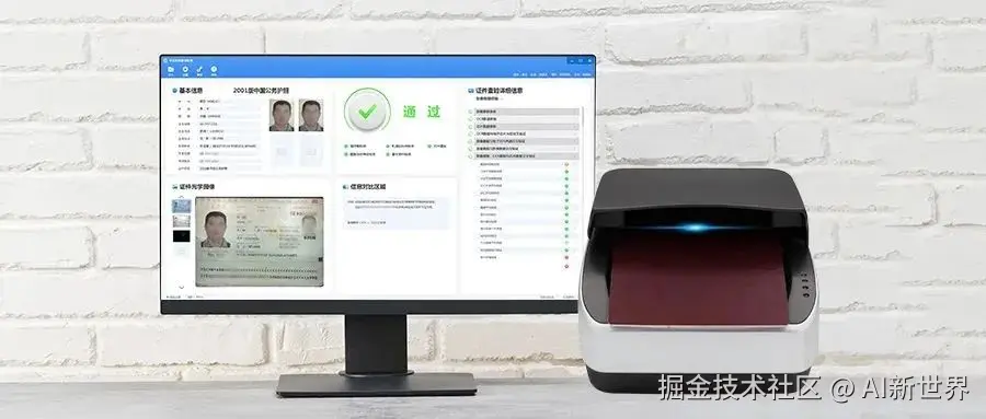 AI新世界于2026-01-04 15:53发布的图片
