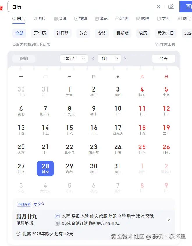 醉倒丶我怀里于2024-10-08 11:31发布的图片