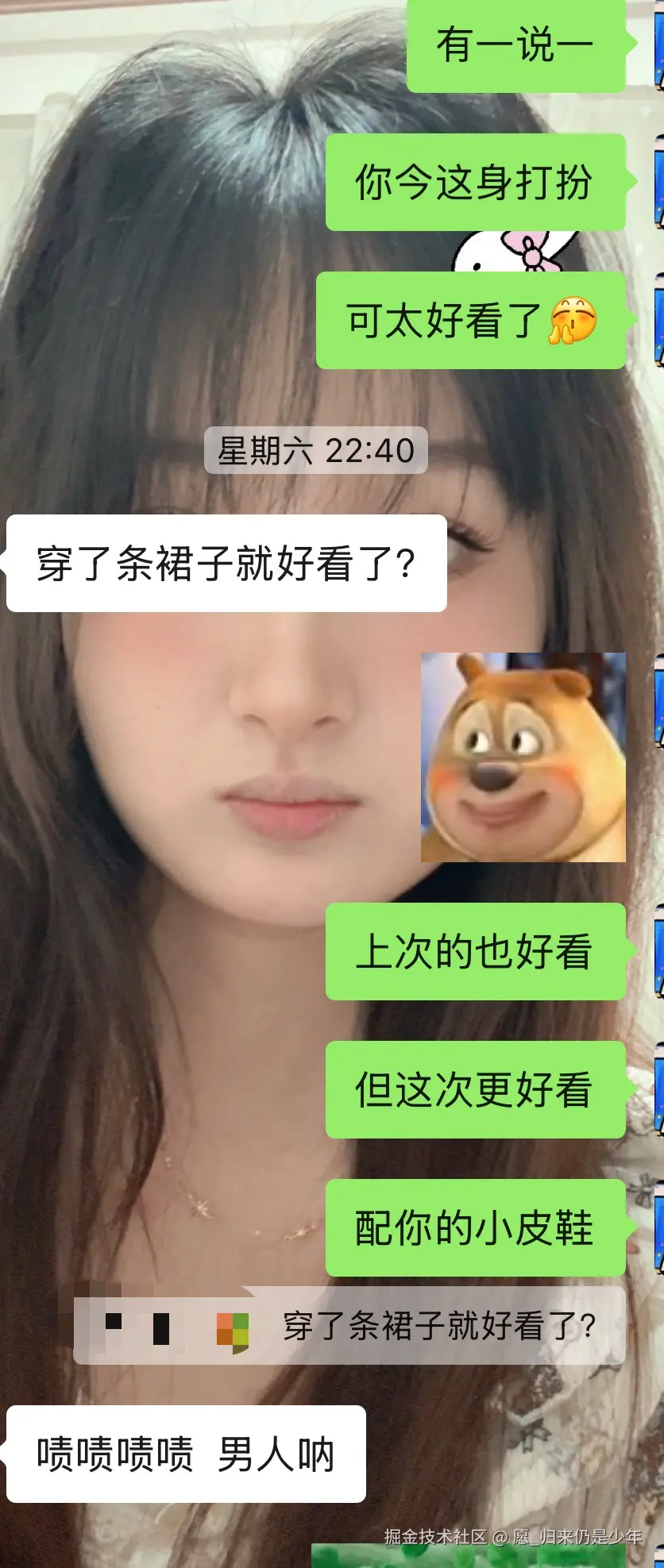 愿_归来仍是少年于2025-07-28 02:48发布的图片