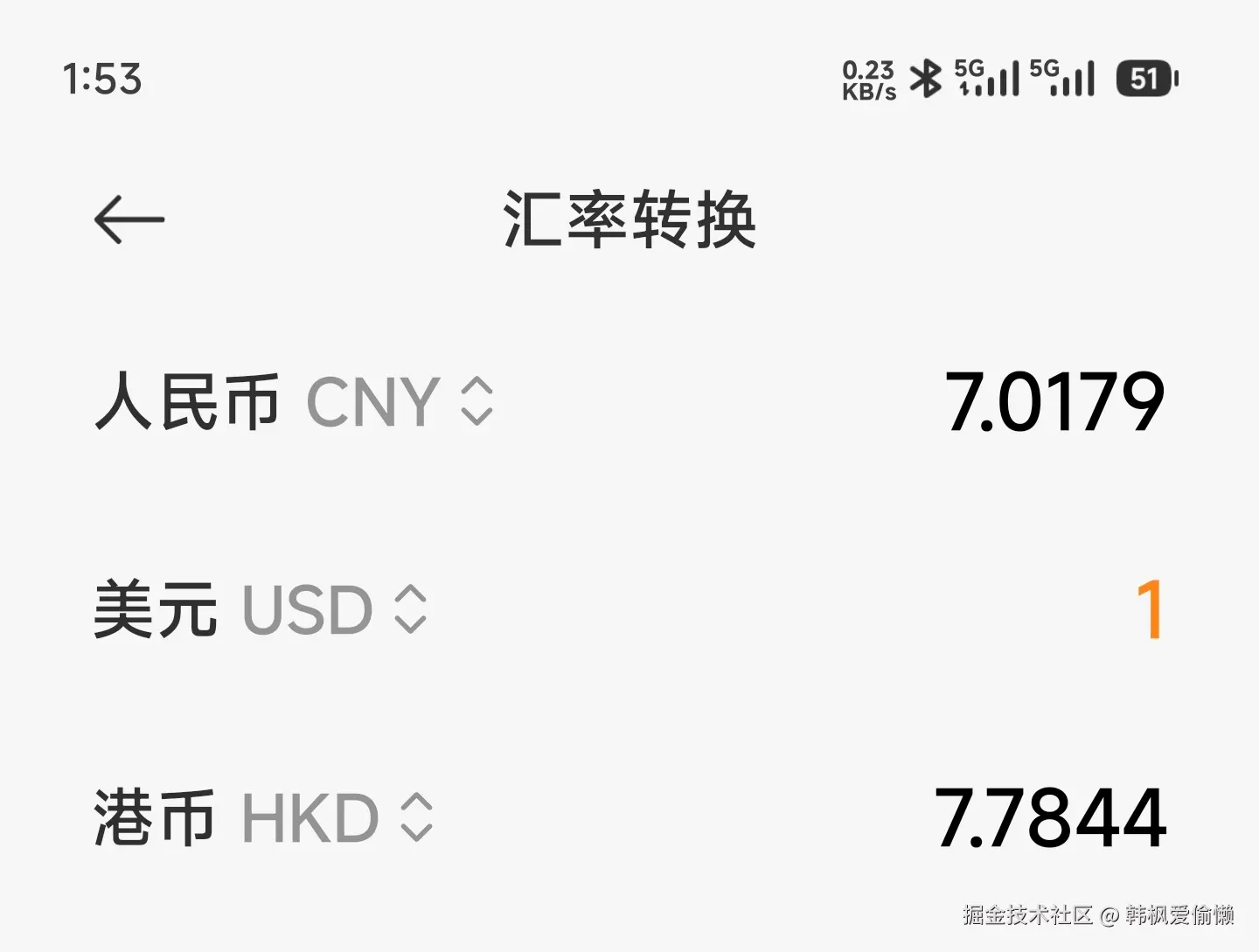韩枫爱偷懒于2024-09-26 13:55发布的图片