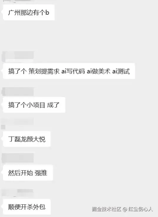红尘伤心人于2026-03-18 17:36发布的图片