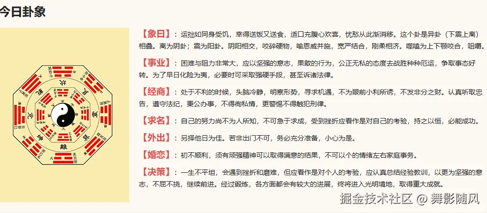 舞影随风于2025-08-24 14:49发布的图片