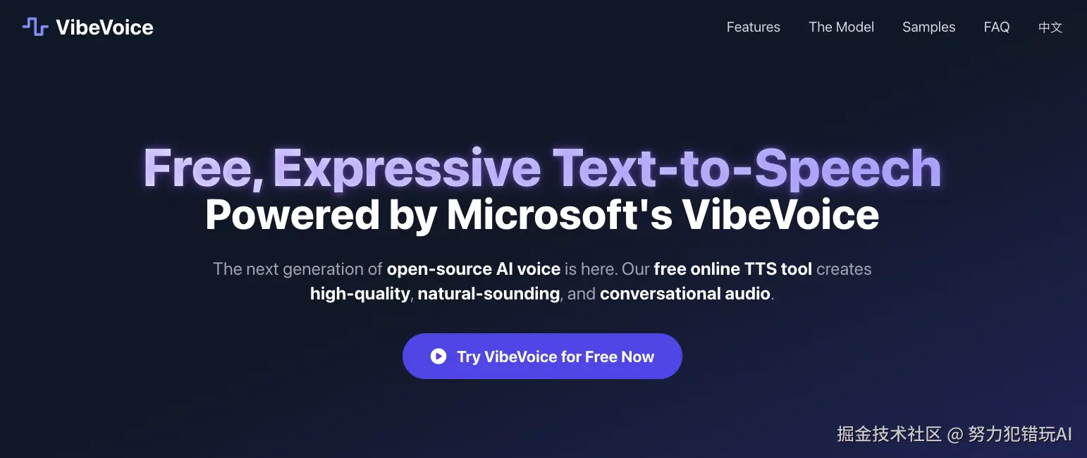 努力犯错玩AI于2025-08-27 16:15发布的图片