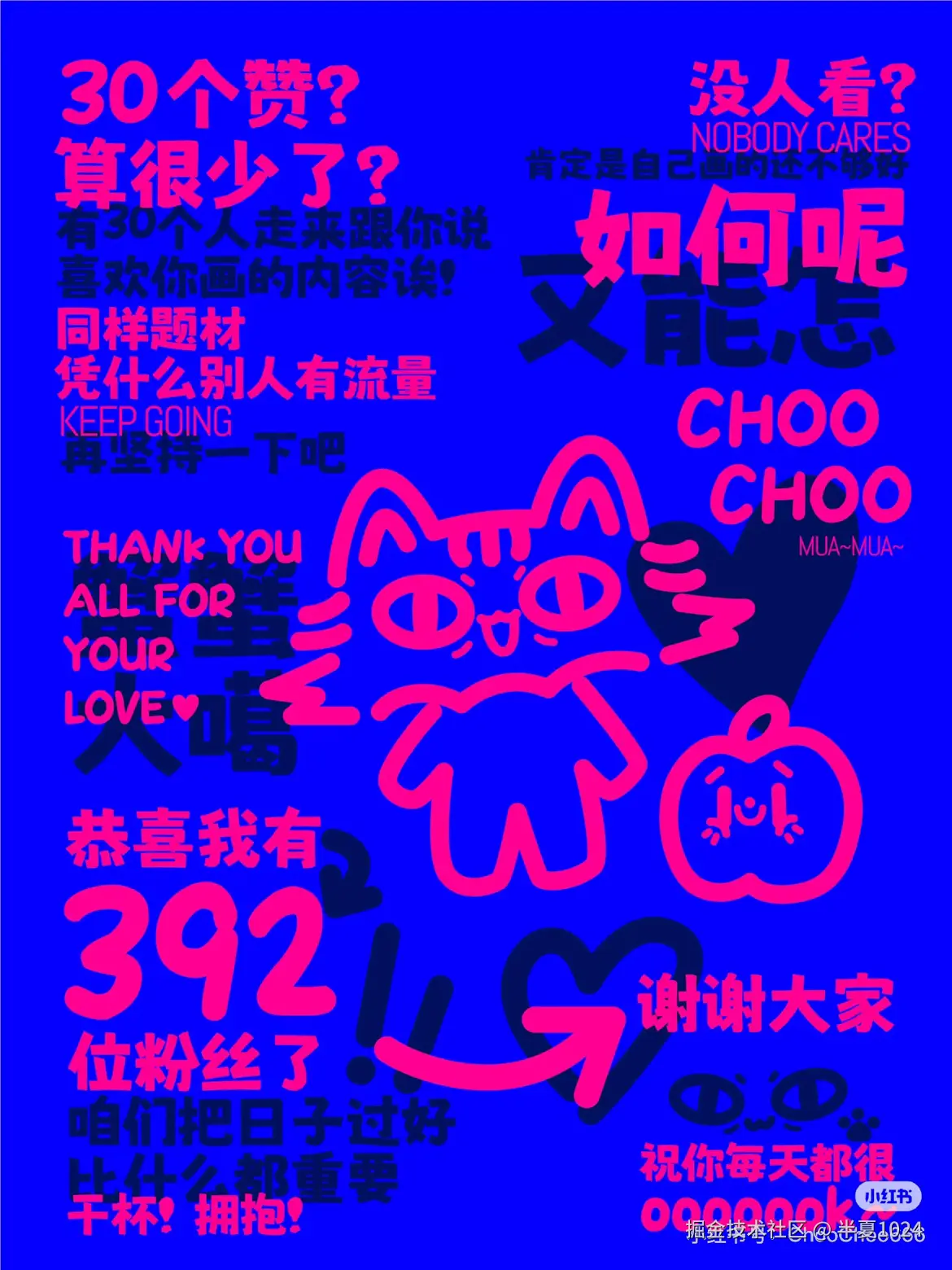 半夏1024于2025-06-10 15:39发布的图片