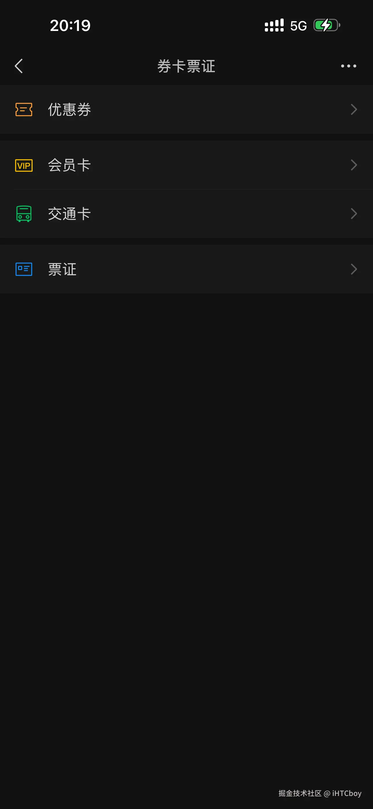 iHTCboy于2025-12-09 20:36发布的图片