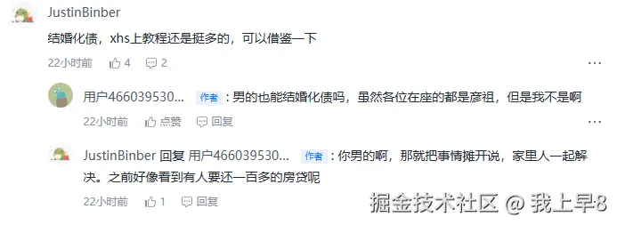 我上早8于2025-09-09 09:25发布的图片