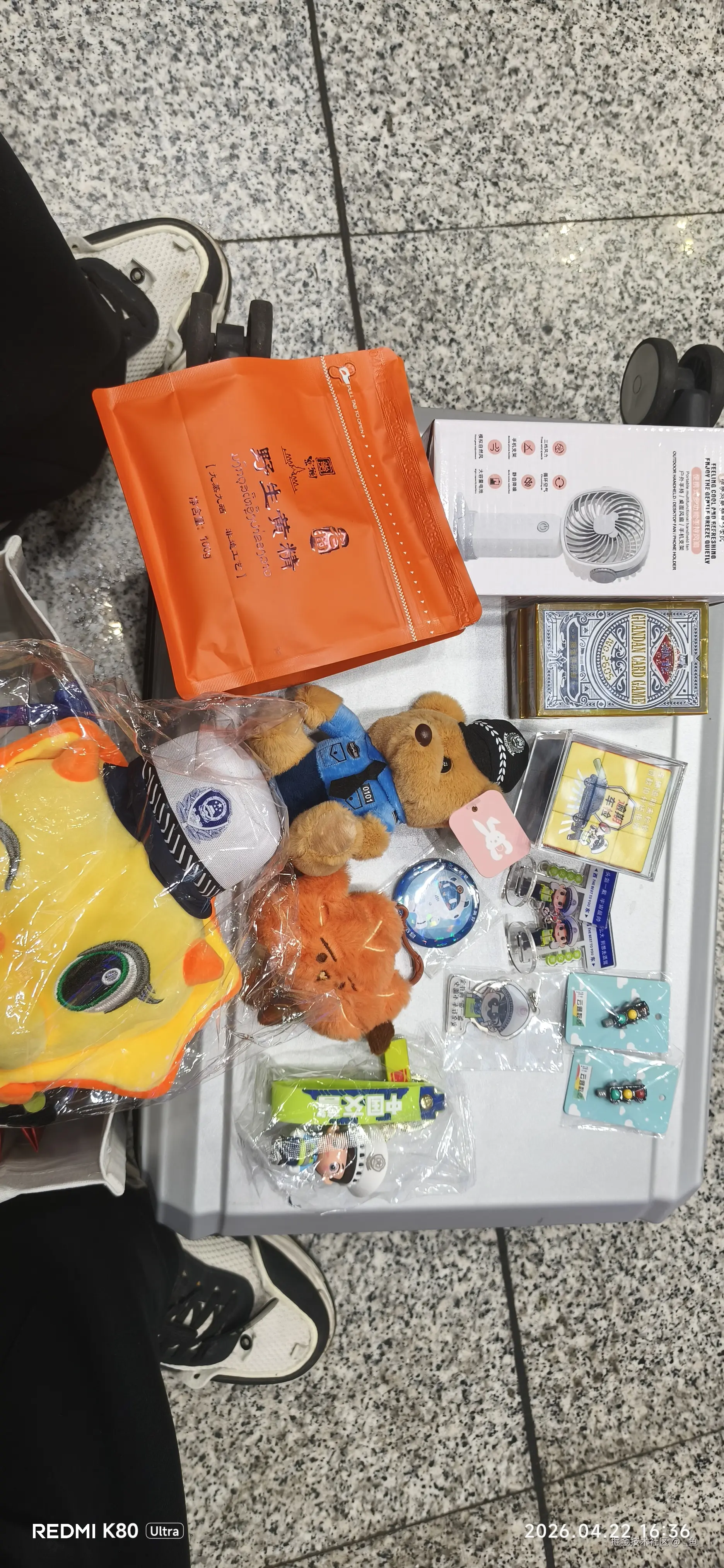 _鱼_于2026-04-22 16:54发布的图片