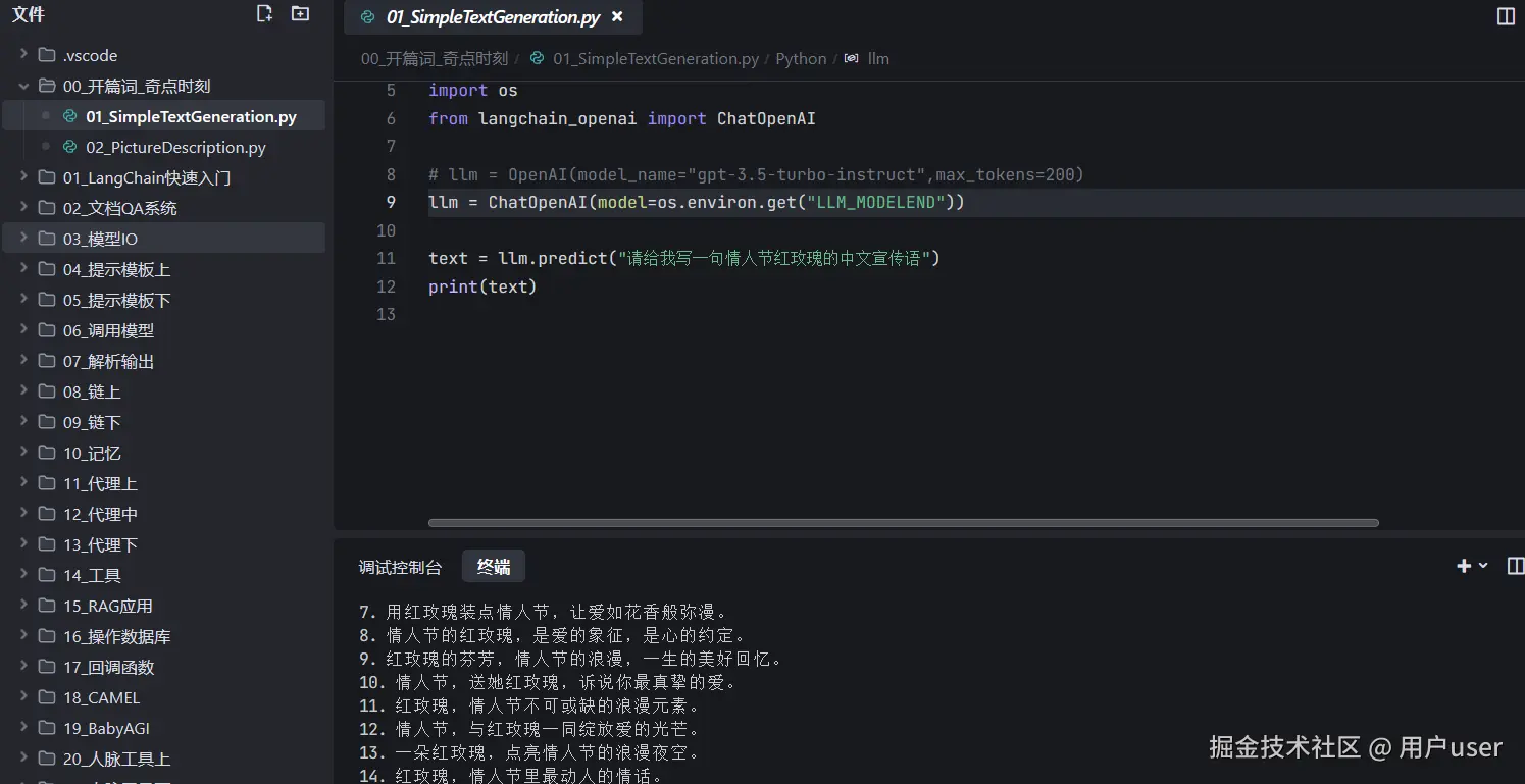 用户user于2024-10-28 02:13发布的图片