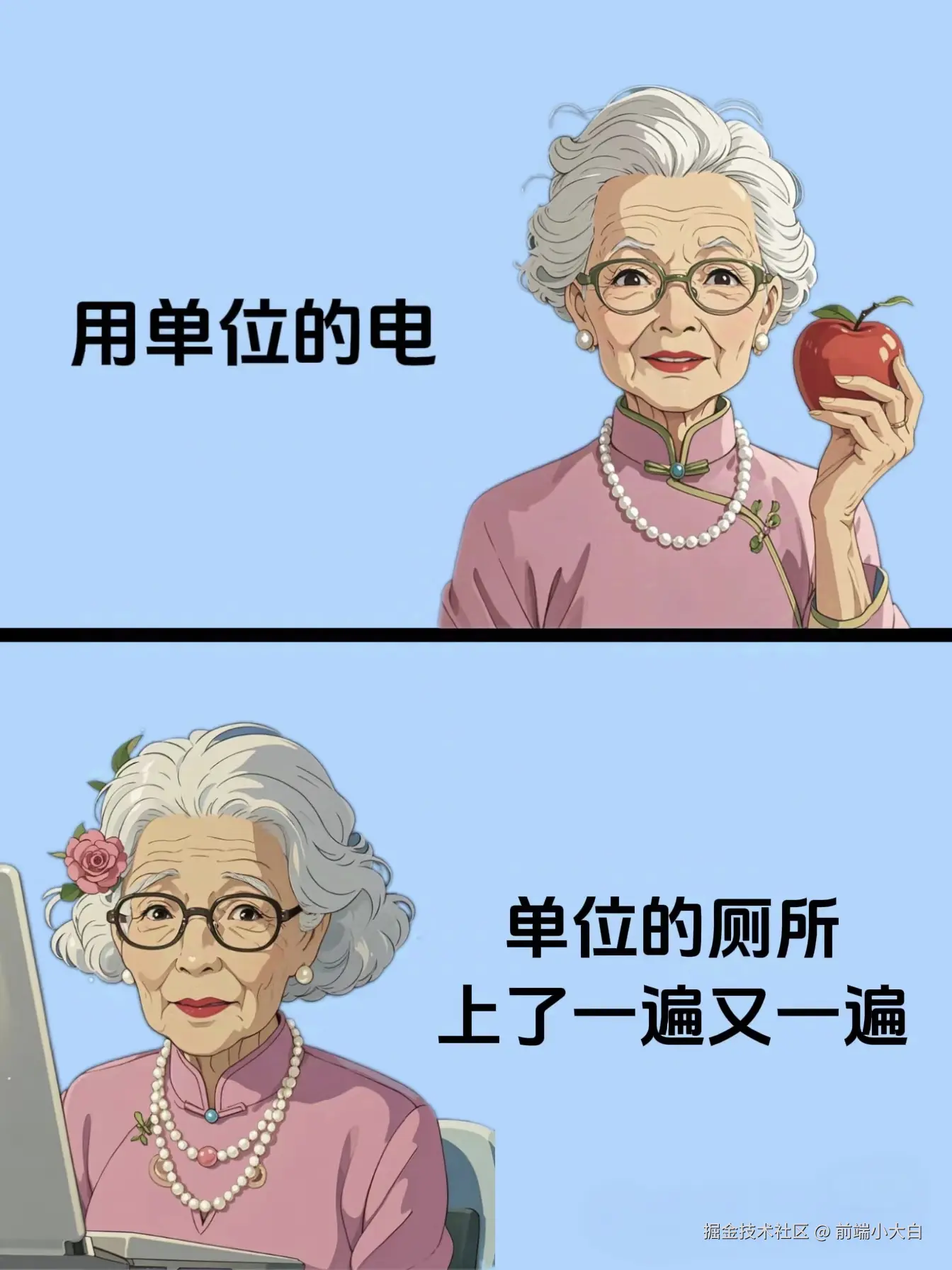 前端小大白于2024-10-25 15:49发布的图片