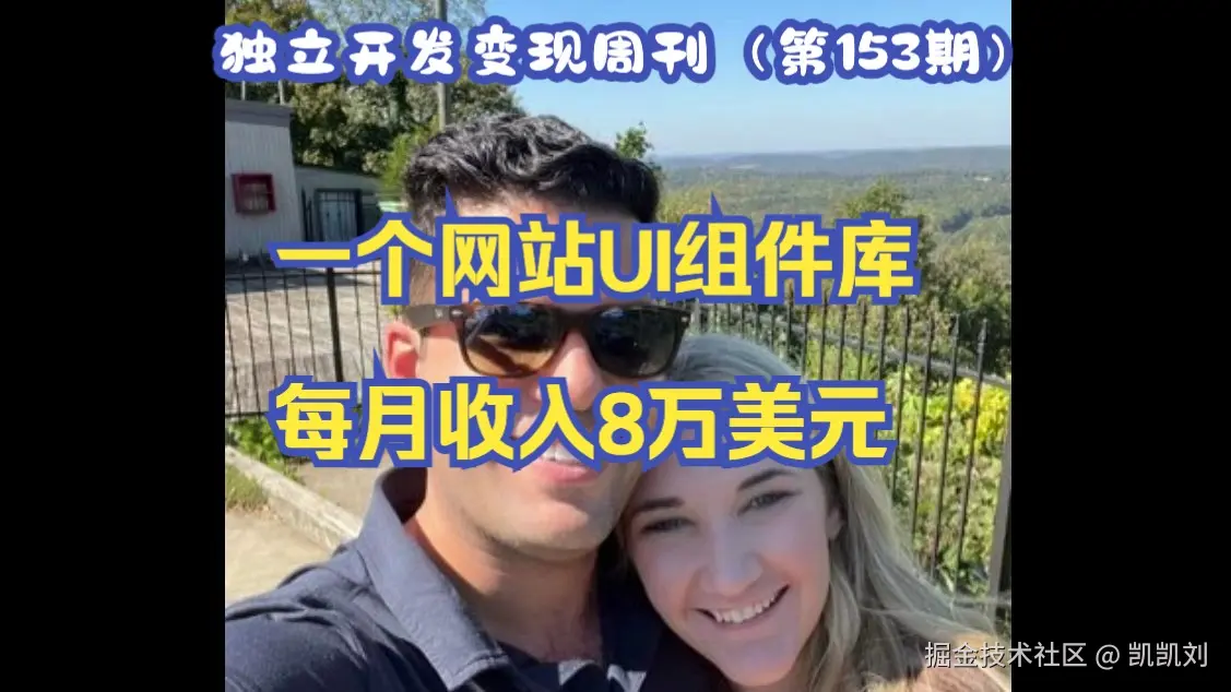 凯凯刘于2024-10-18 09:08发布的图片