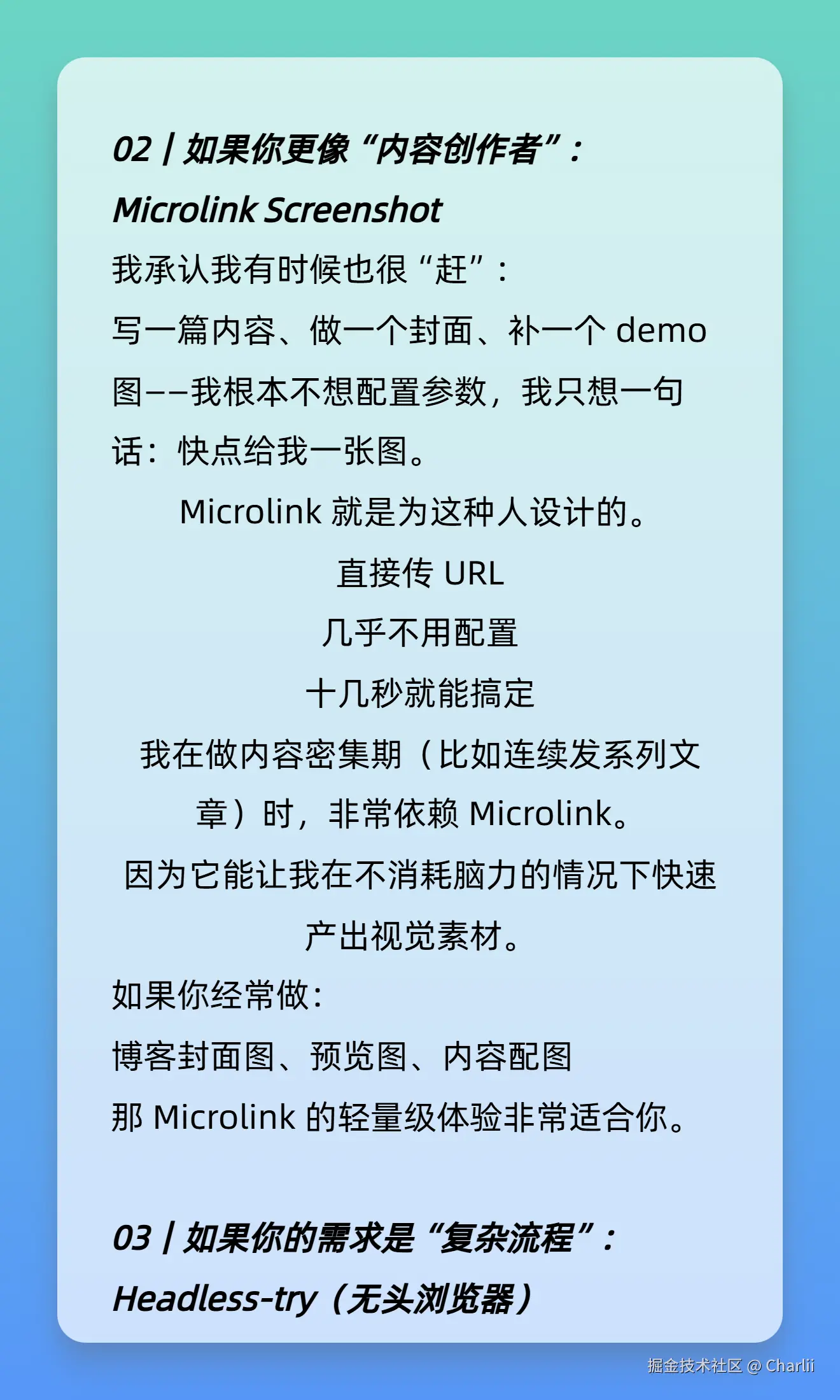 Charlii于2025-11-18 17:16发布的图片