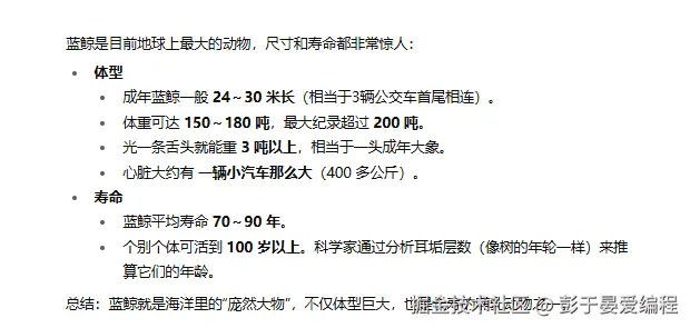 彭于晏爱编程于2025-08-18 16:04发布的图片