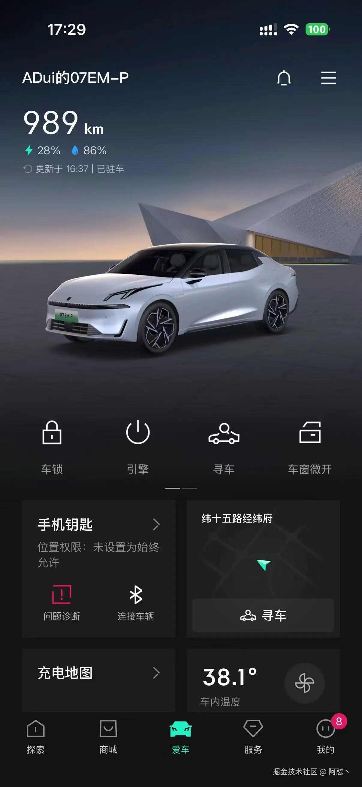 阿怼丶于2026-06-27 17:30发布的图片
