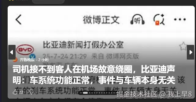 我上早8于2025-07-25 11:06发布的图片