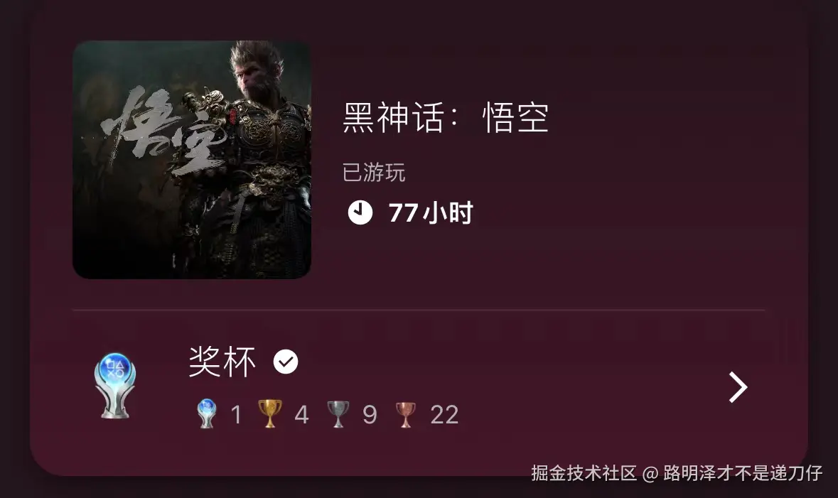 路明泽才不是递刀仔于2024-09-02 16:48发布的图片