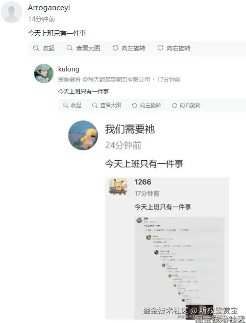 听权鉴赏宝于2025-09-30 17:15发布的图片