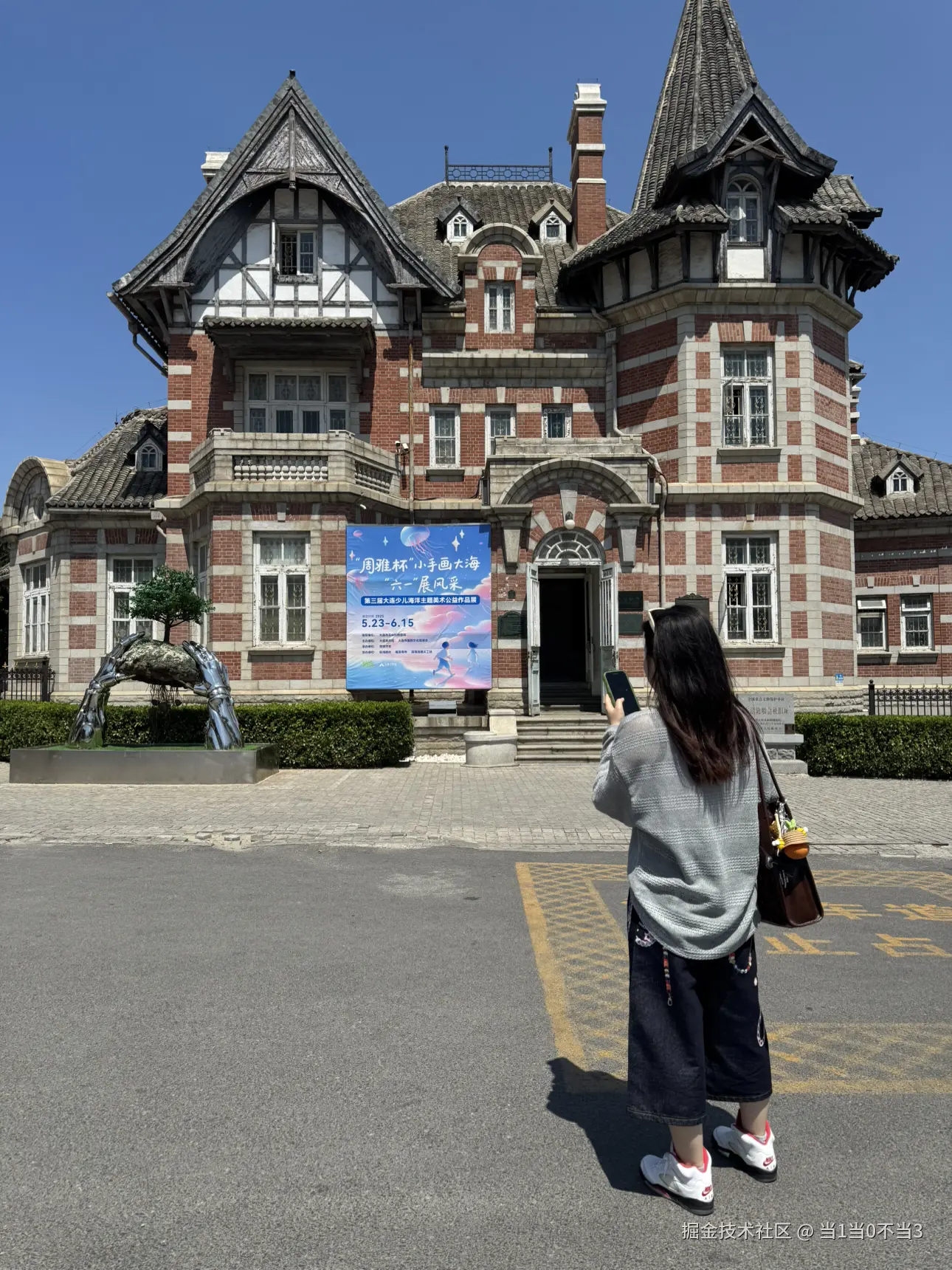 当1当0不当3于2025-06-05 04:40发布的图片