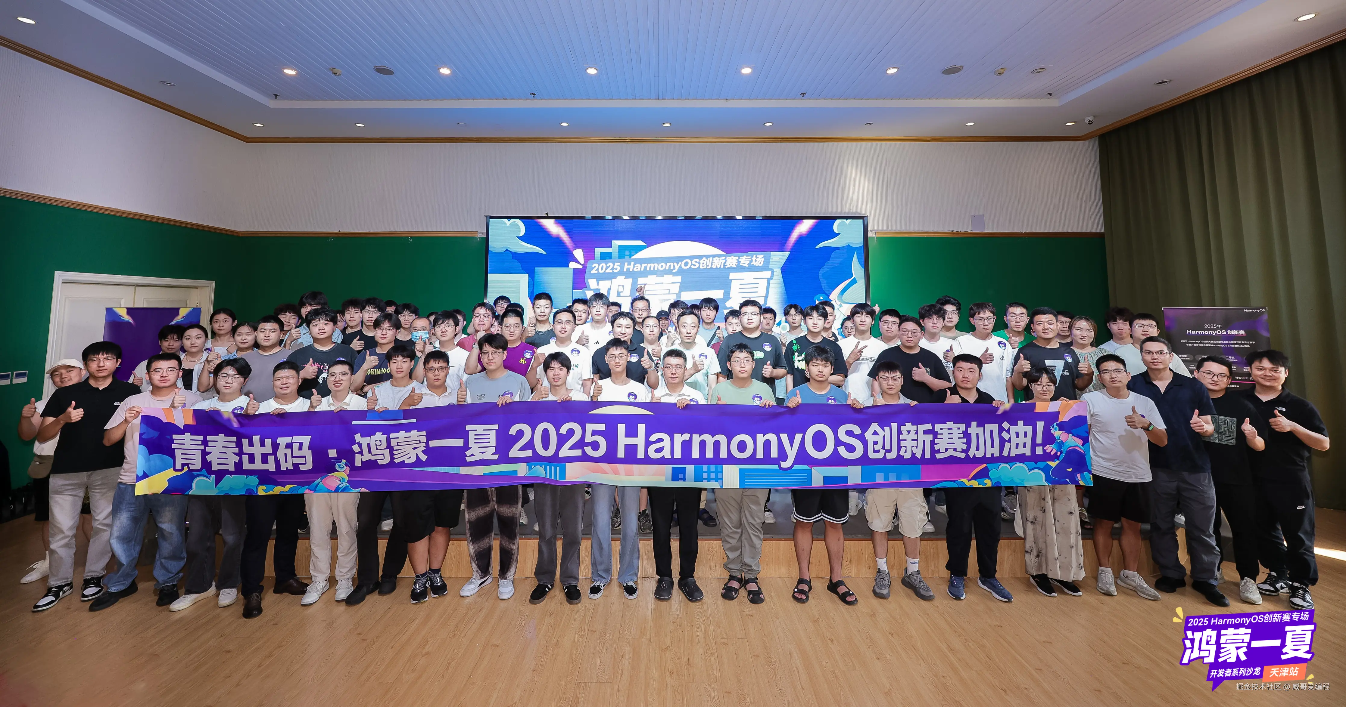 威哥爱编程于2025-08-11 04:13发布的图片