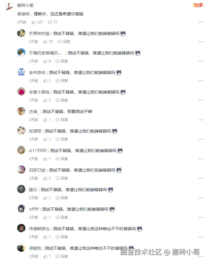 搬砖小哥于2024-10-21 11:12发布的图片