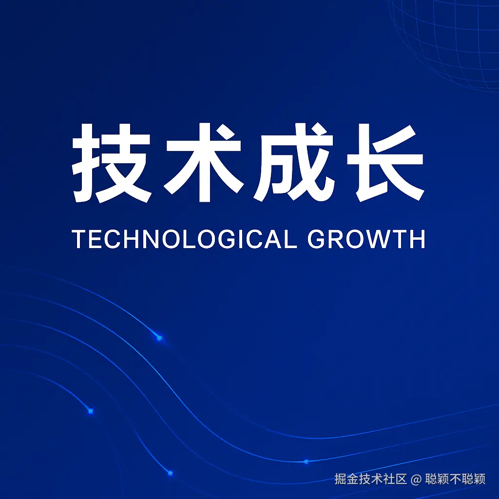 iOS 架构进阶与组件化实践
