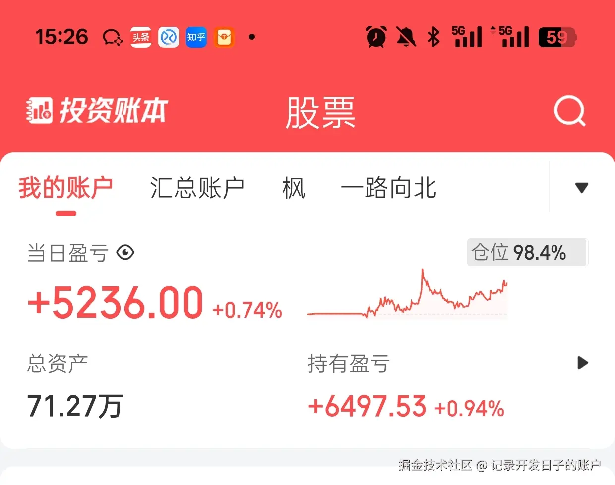 记录开发日子的账户于2025-05-16 07:27发布的图片