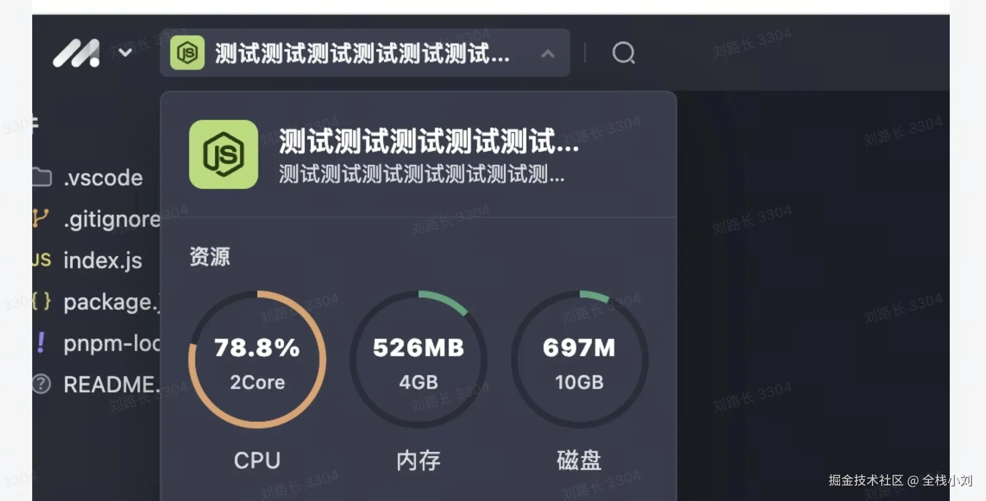 全栈小刘于2024-07-17 11:03发布的图片