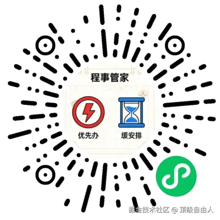 顶级自由人于2026-02-14 09:12发布的图片