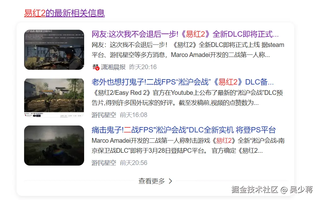 吴少蒋于2025-03-28 15:47发布的图片