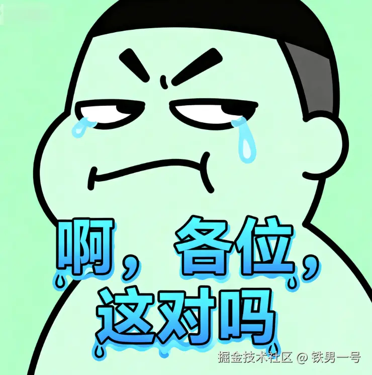 铁男一号于2025-10-22 08:52发布的图片