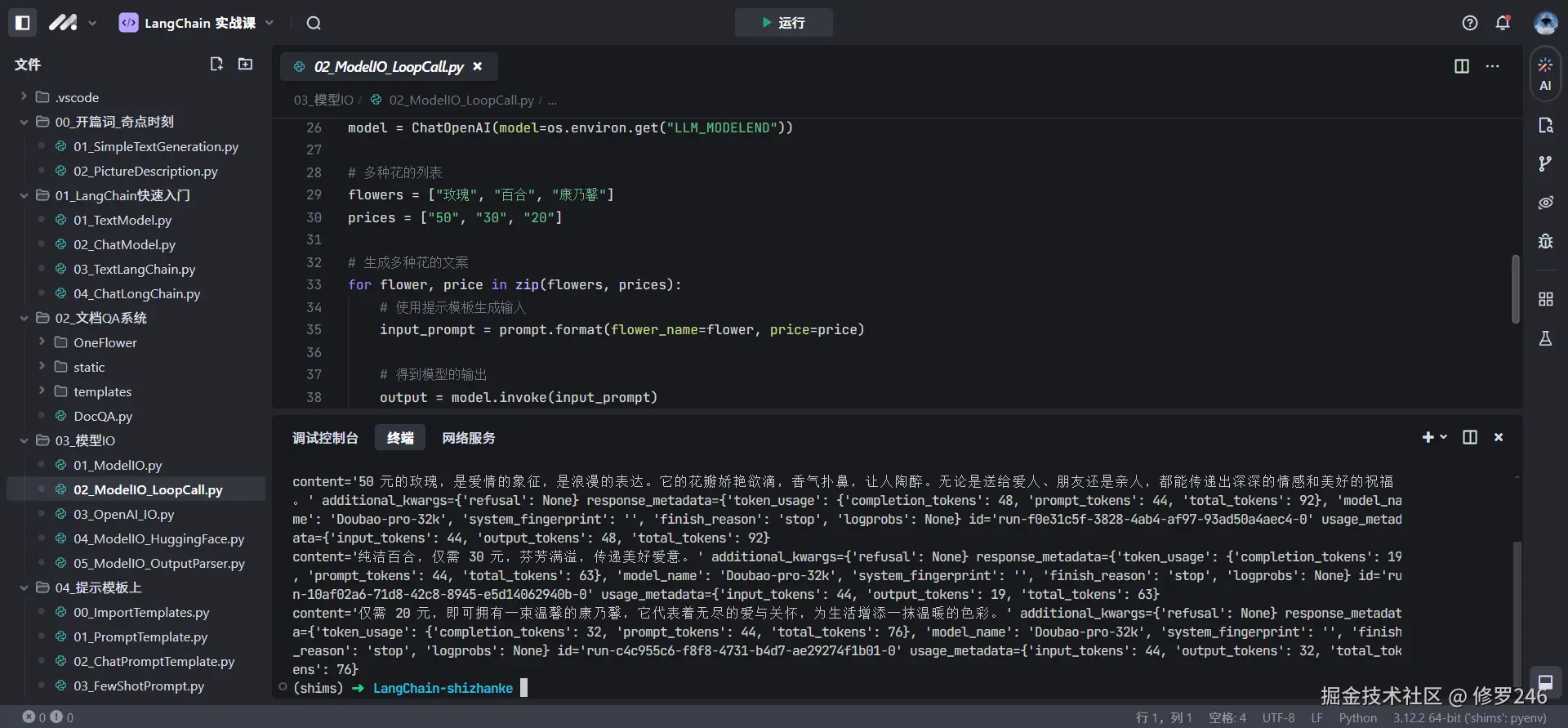 修罗246于2024-11-02 00:05发布的图片
