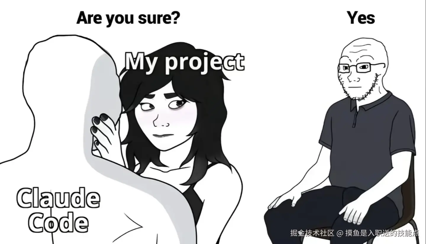 摸鱼是入职送的技能点于2026-03-26 10:09发布的图片