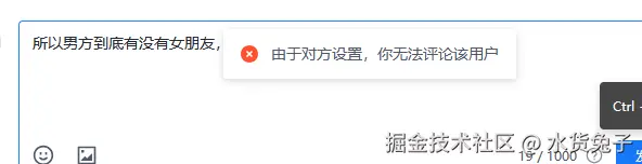 水货兔子于2026-01-13 16:48发布的图片