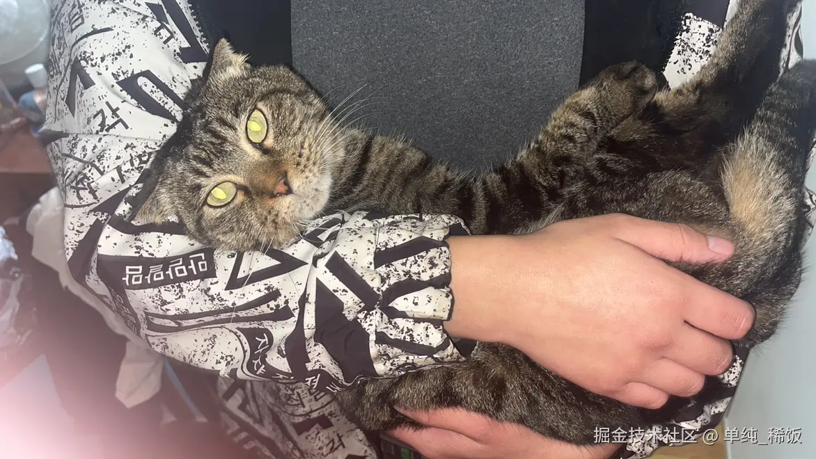 单纯_稀饭于2025-11-05 08:44发布的图片